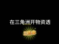 Terminus(命令行终端) 1.0.7.3 官方版